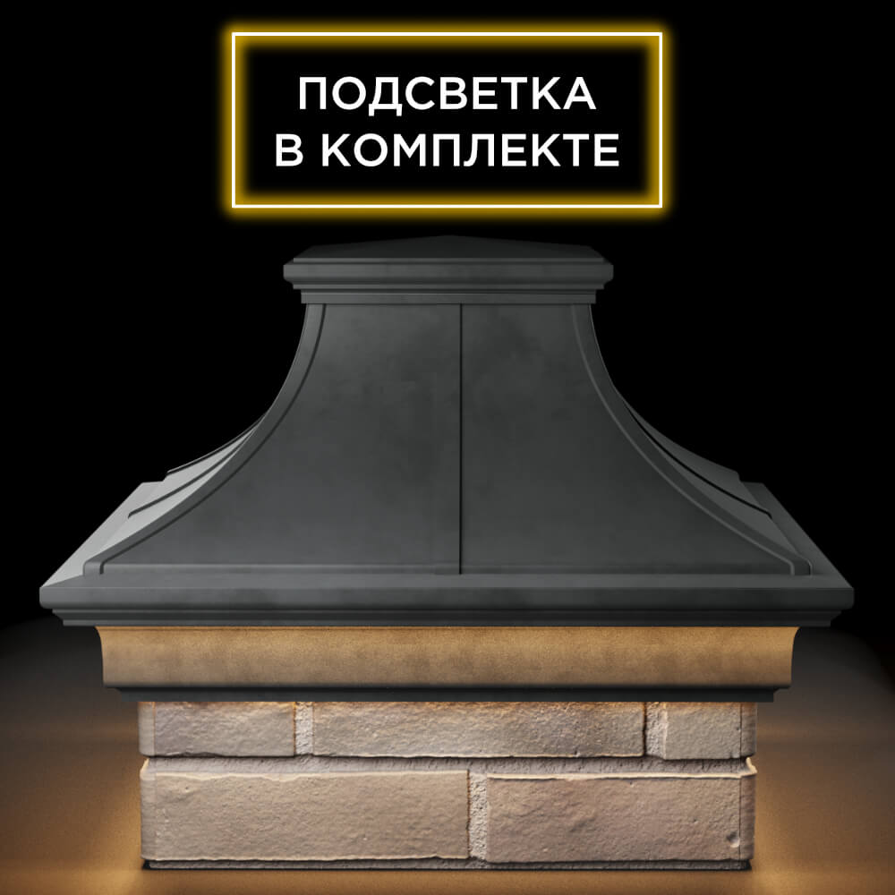 Колпак Zking Монблан Премиум Серый на столб 1.5х1.5 кирпича (385х385мм) с подсветкой Славгород фото